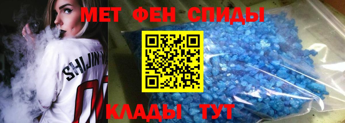 Амфетамин 97% Бор