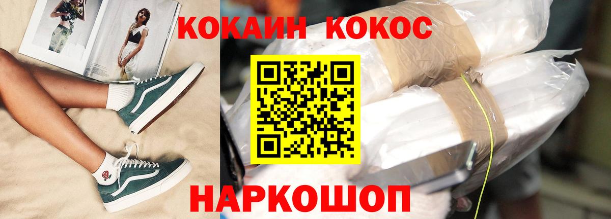 Кокаин Боливия Бор