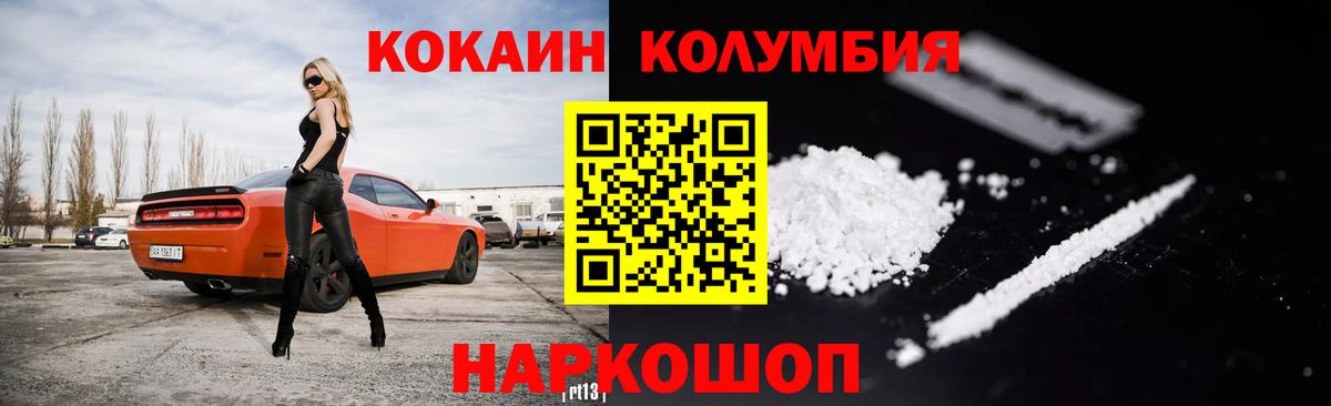 Гашиш Бор