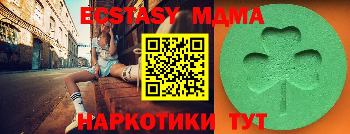 ЭКСТАЗИ Punisher Бор