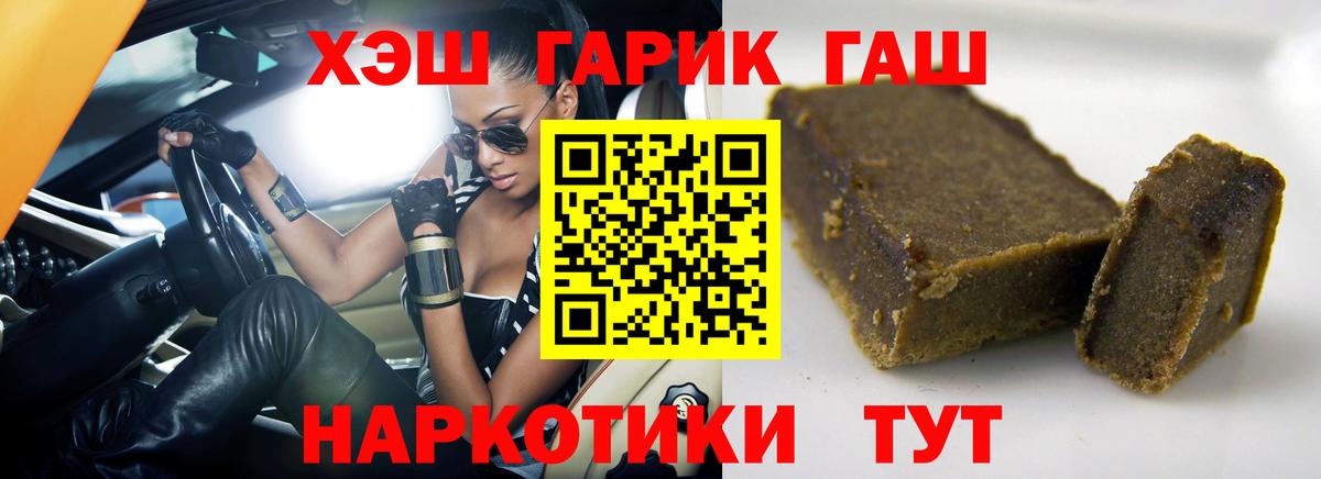 Гашиш Ice-O-Lator Бор