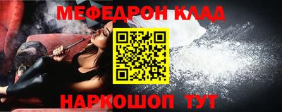 кристаллы Апрелевка