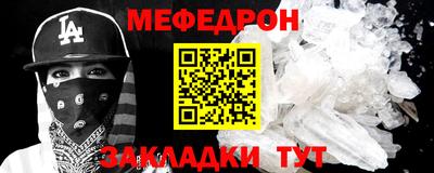 кристаллы Апрелевка