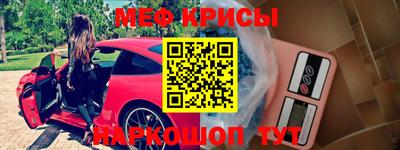 скорость mdpv Аргун
