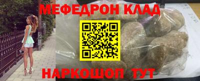 кристаллы Апрелевка