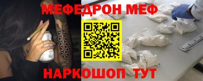 кристаллы Апрелевка