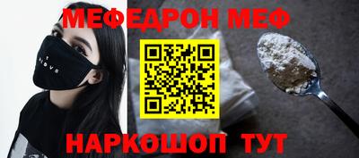 кристаллы Апрелевка
