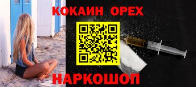 кристаллы Апрелевка