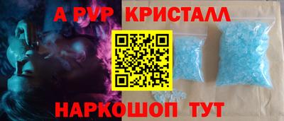 скорость mdpv Аргун