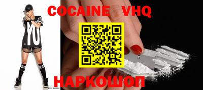 скорость mdpv Аргун