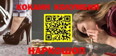 скорость mdpv Аргун