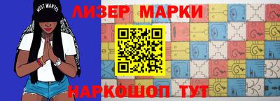 кристаллы Апрелевка