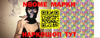 скорость mdpv Аргун