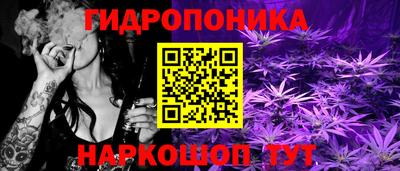кристаллы Апрелевка