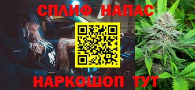 скорость mdpv Аргун