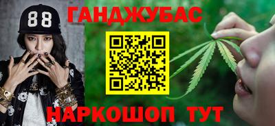 винт Гусиноозёрск