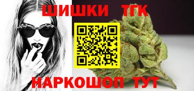 кристаллы Апрелевка