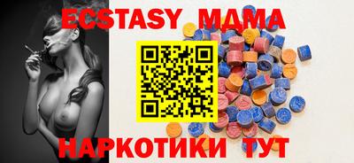 кристаллы Апрелевка