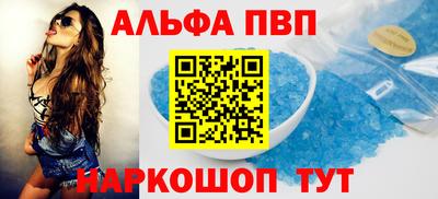 скорость mdpv Аргун
