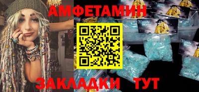 скорость mdpv Аргун