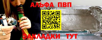 скорость mdpv Аргун