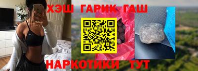 кристаллы Апрелевка