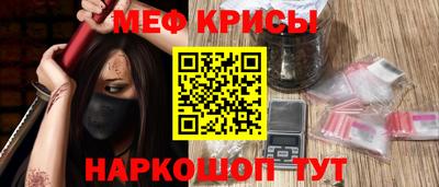 кристаллы Апрелевка