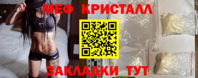 кристаллы Апрелевка