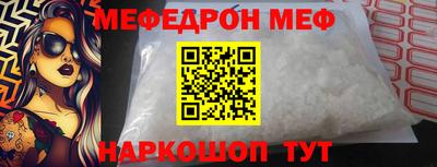 кристаллы Апрелевка