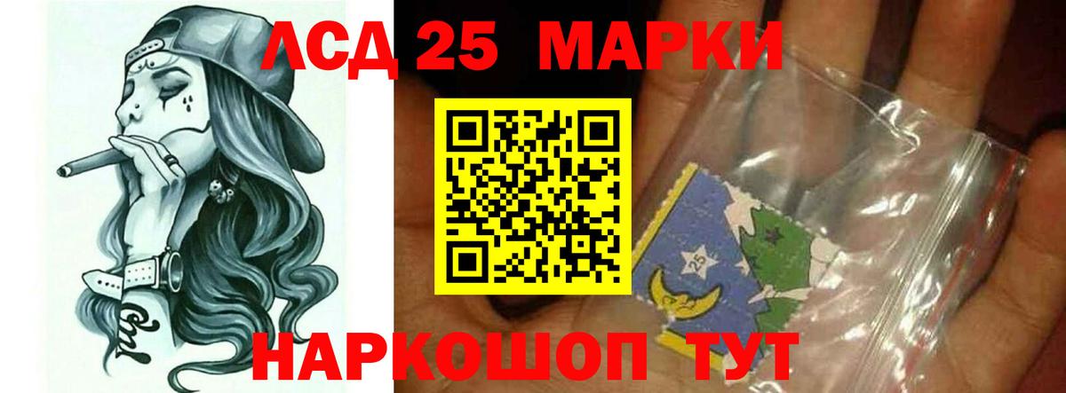 Меф кристаллы  КОКАИН  Бошки Шишки  Вход с VPN  Бор  ЭКСТАЗИ  ГАШ  А ПВП СОЛЬ кристаллы 