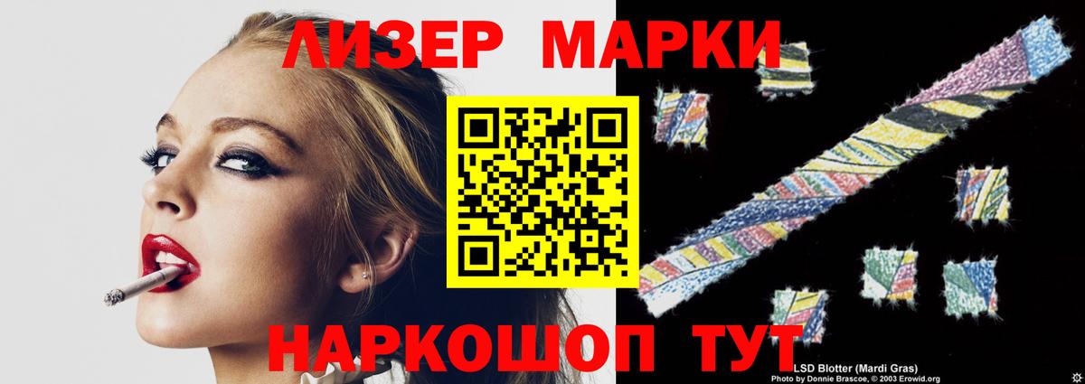 LSD-25 экстази ecstasy Бор