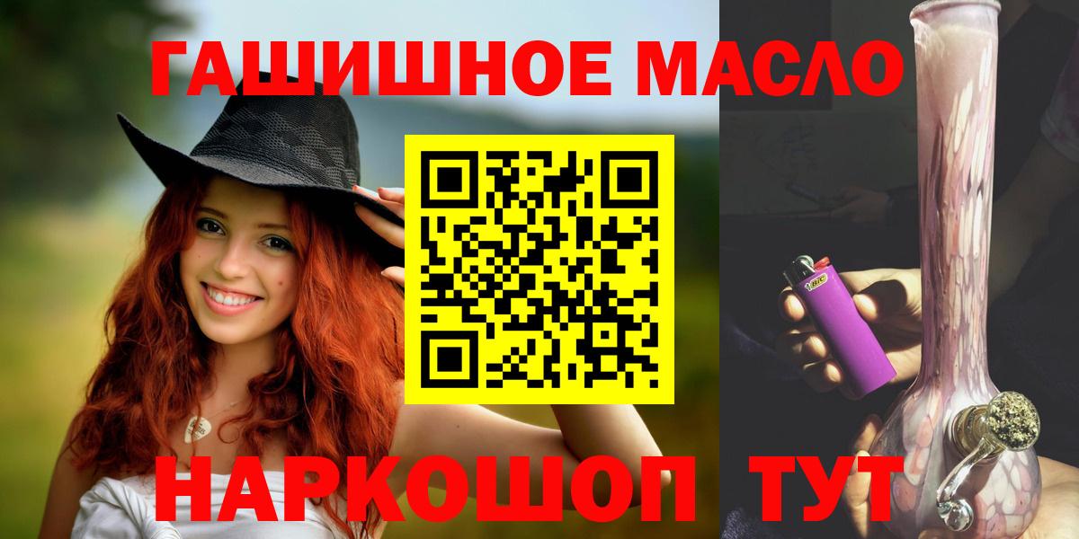Бор  Дистиллят ТГК вейп  ТГК концентрат  Вход с VPN 