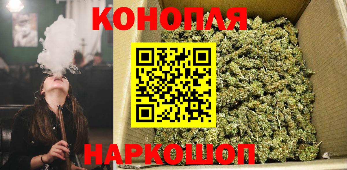Каннабис AK-47 Бор